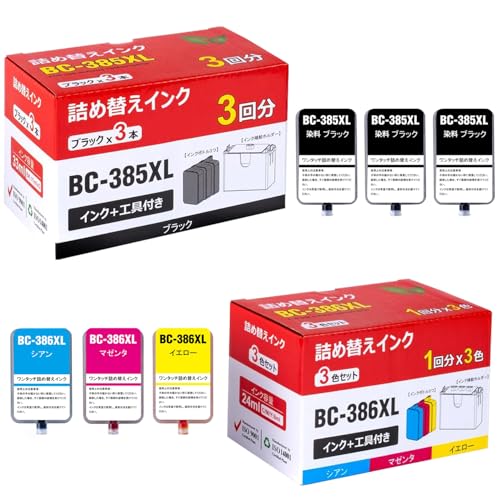 Amazon.co.jp: 【korin本舗】BC-385XL BC-386XL キャノン インク